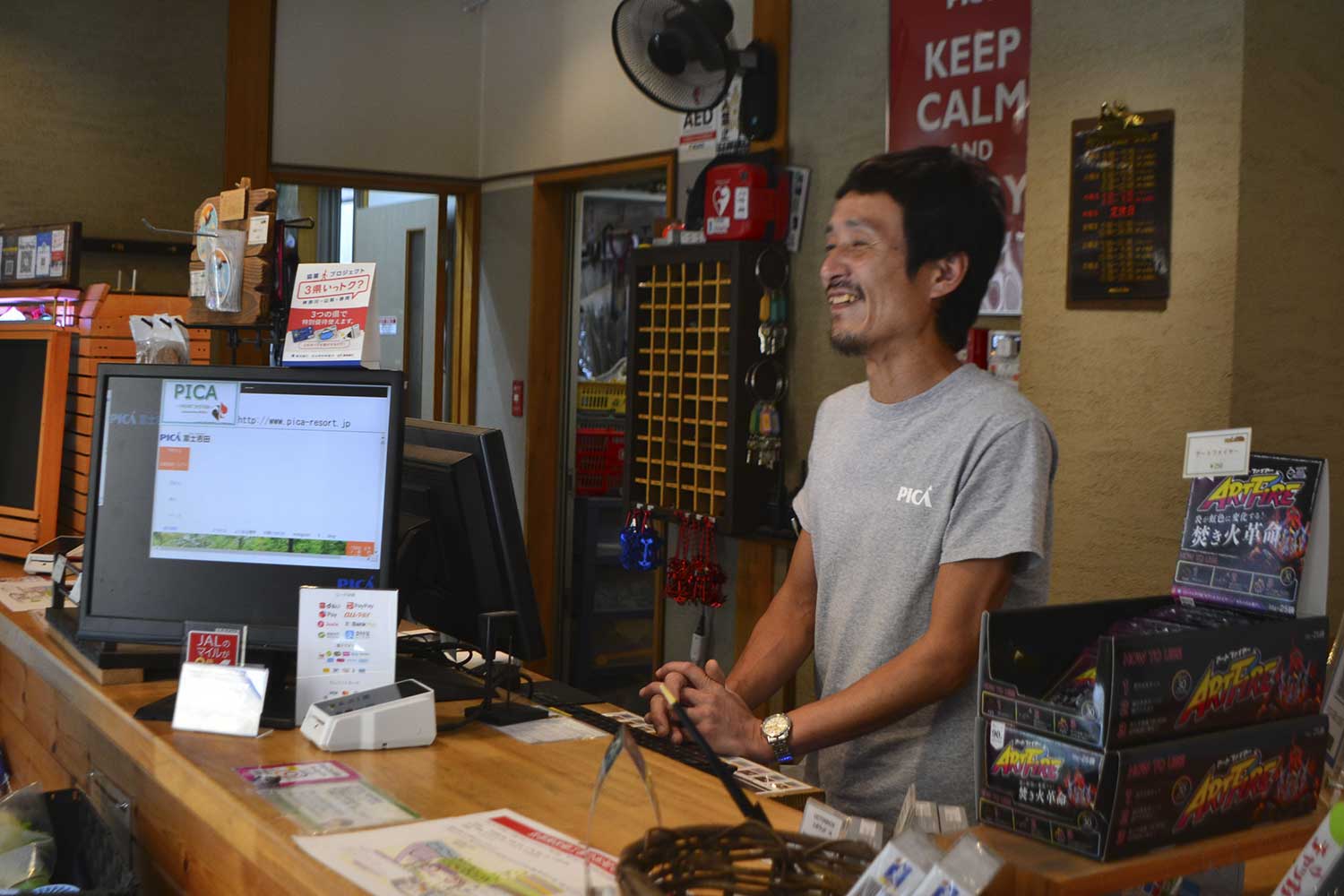 支配人の志村さん