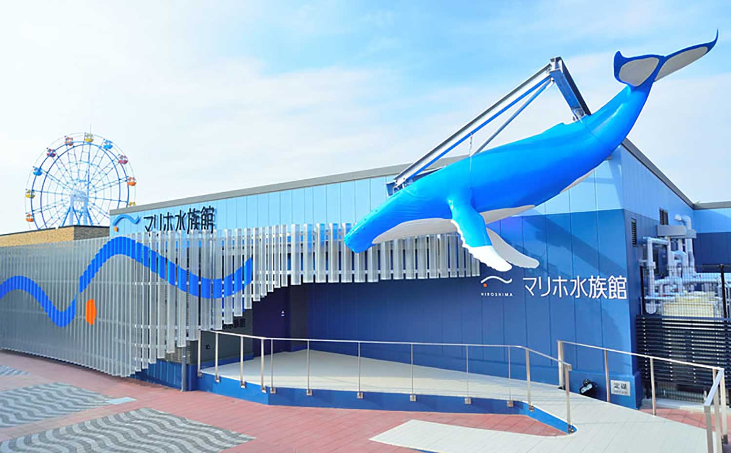 マリホ水族館