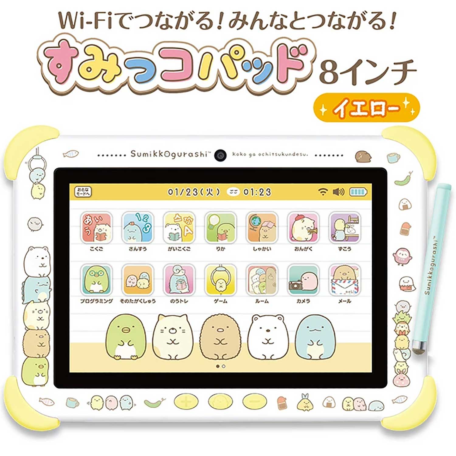 タブレットトイ