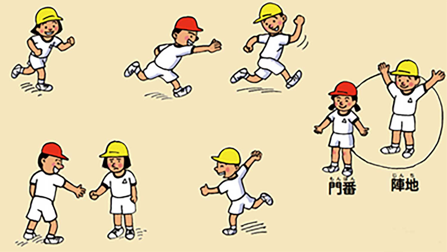 門番じゃんけん