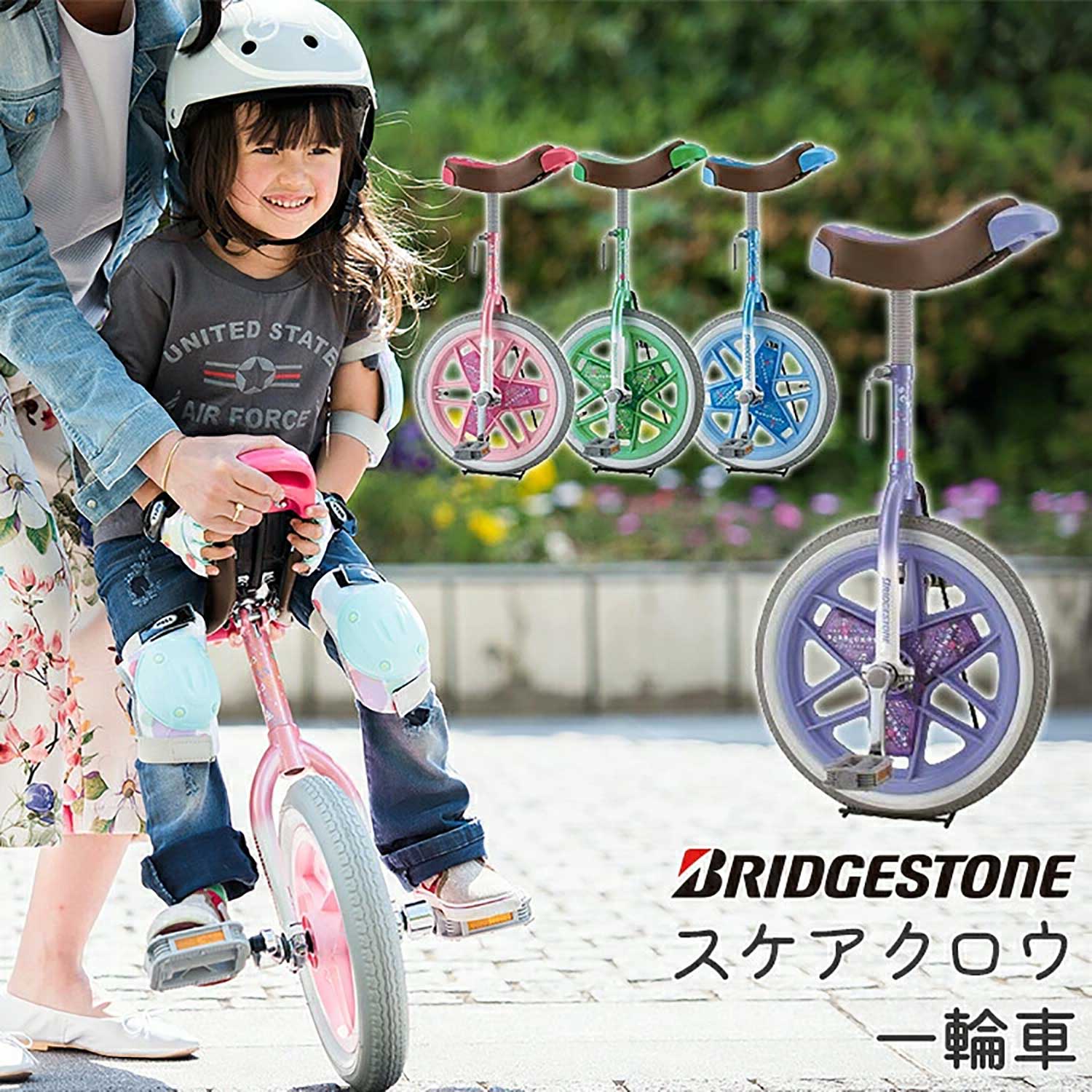 一輪車