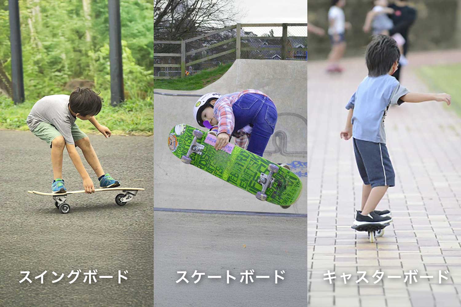 徹底比較