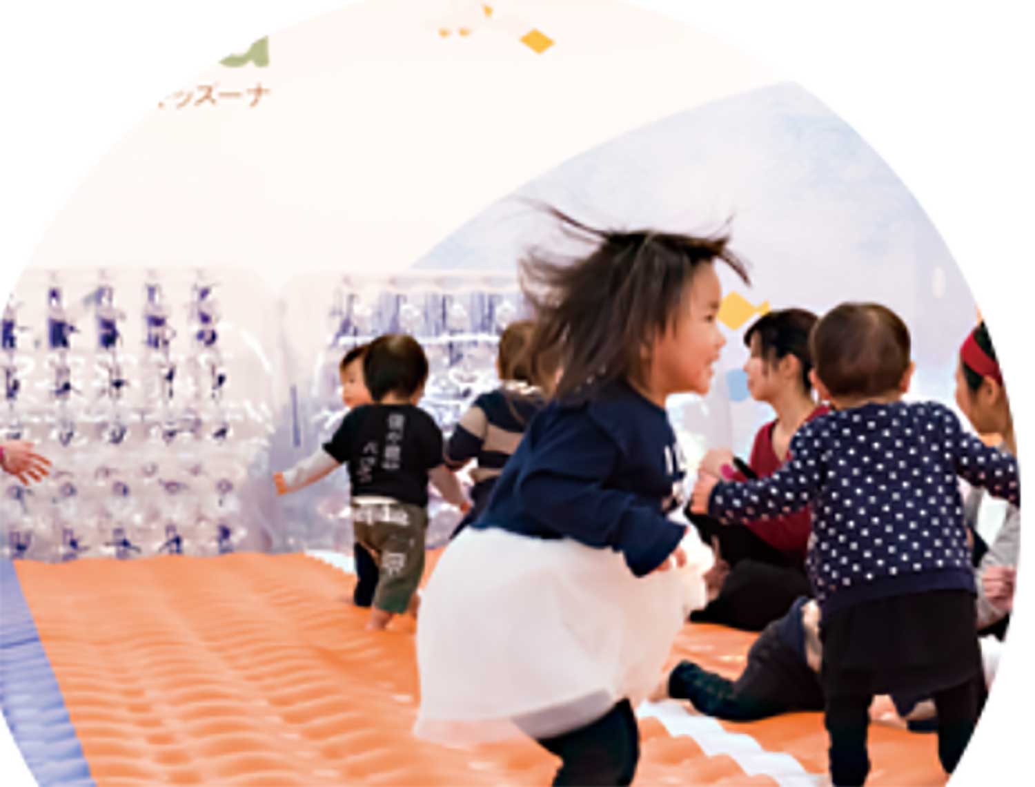 キッズーナイオン鈴鹿店