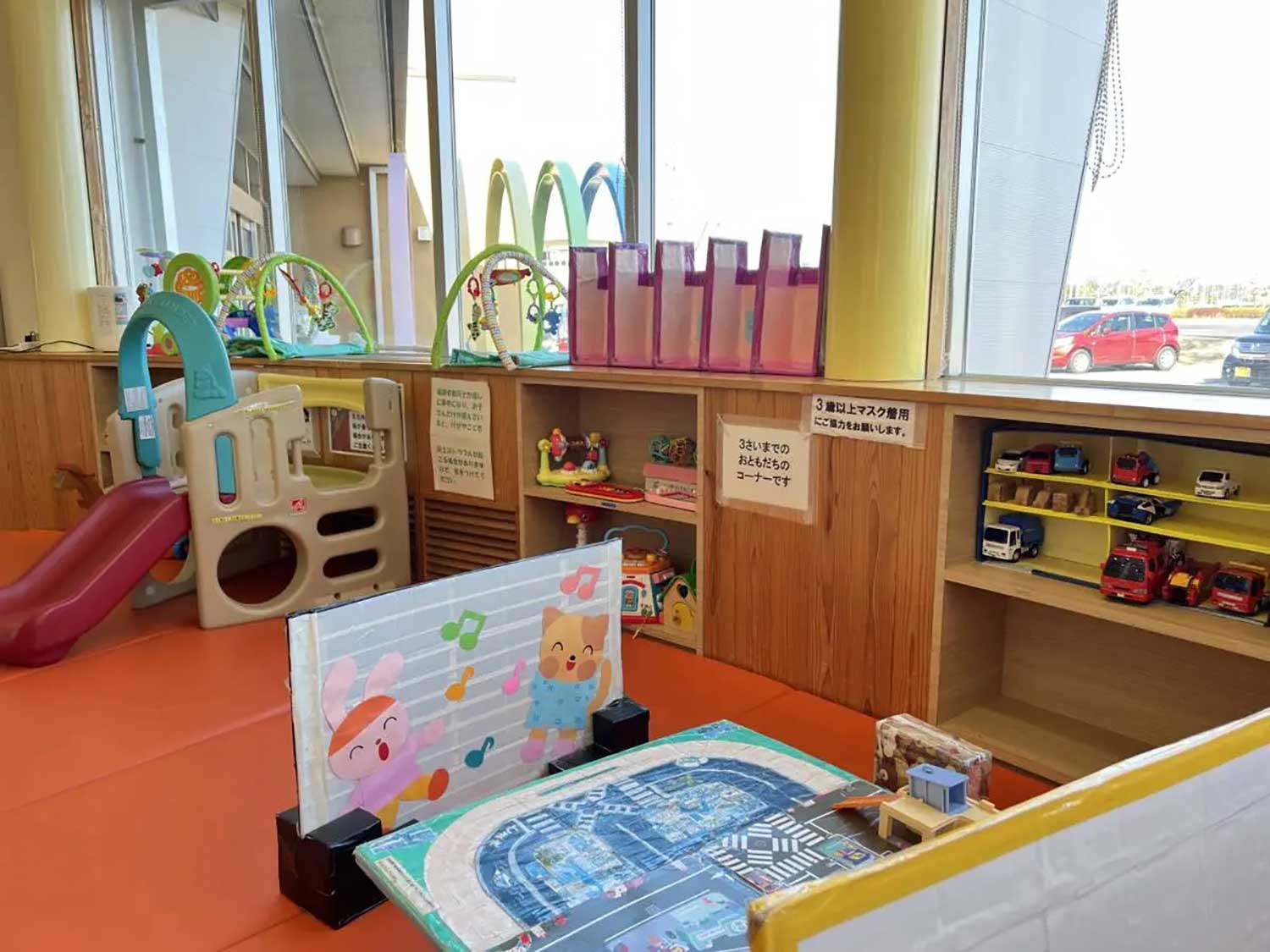 げいのう　わんぱーく