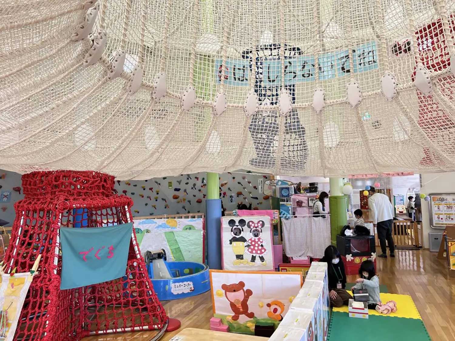 げいのう　わんぱーく