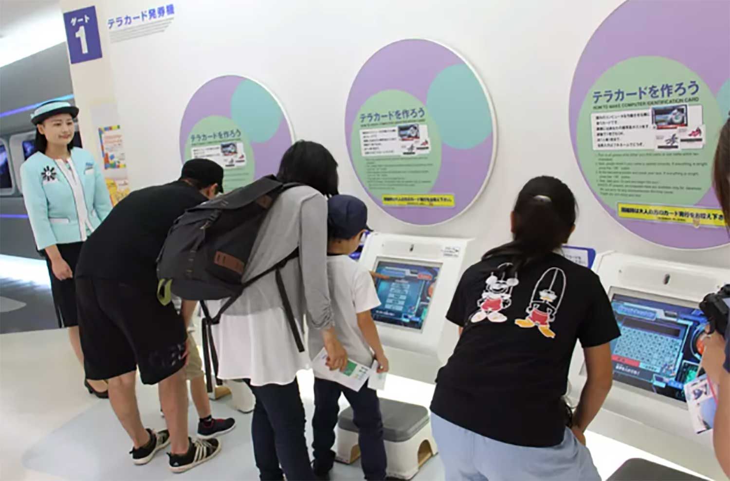 川越電力館テラ46