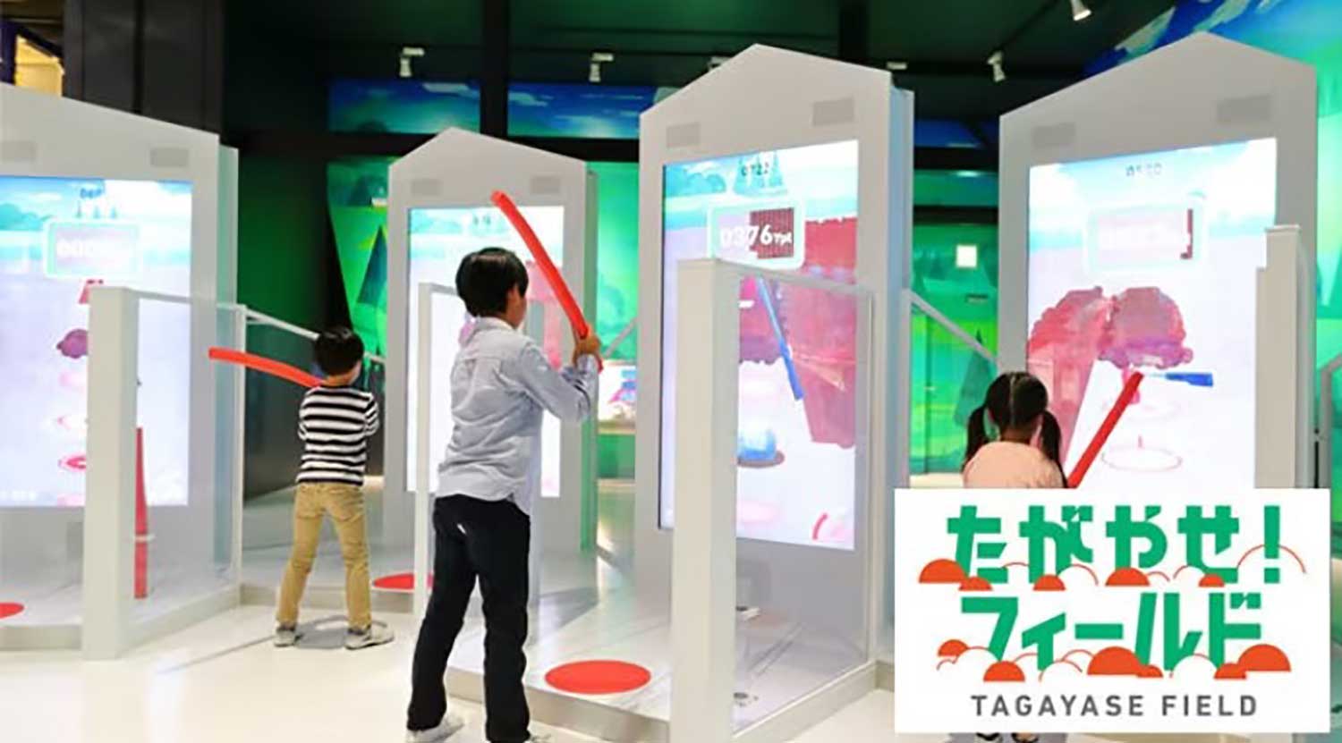 ヤンマーミュージアム