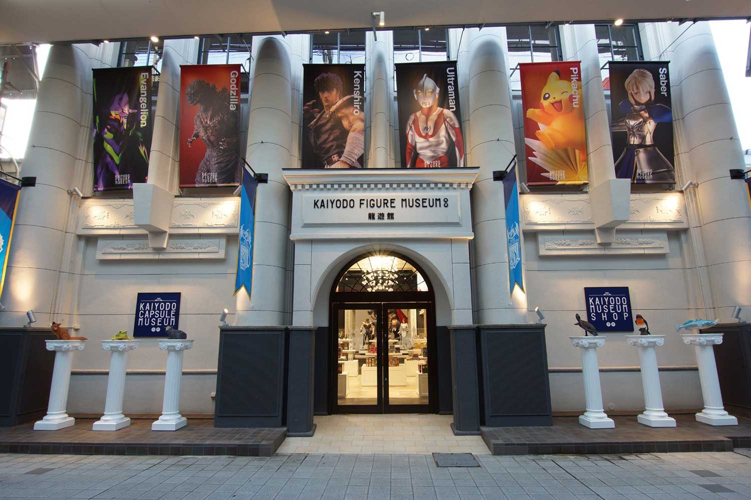 海洋堂フィギュアミュージアム黒壁